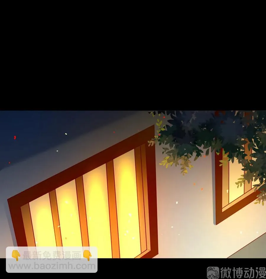 第208话 你毕竟是妖 第3页