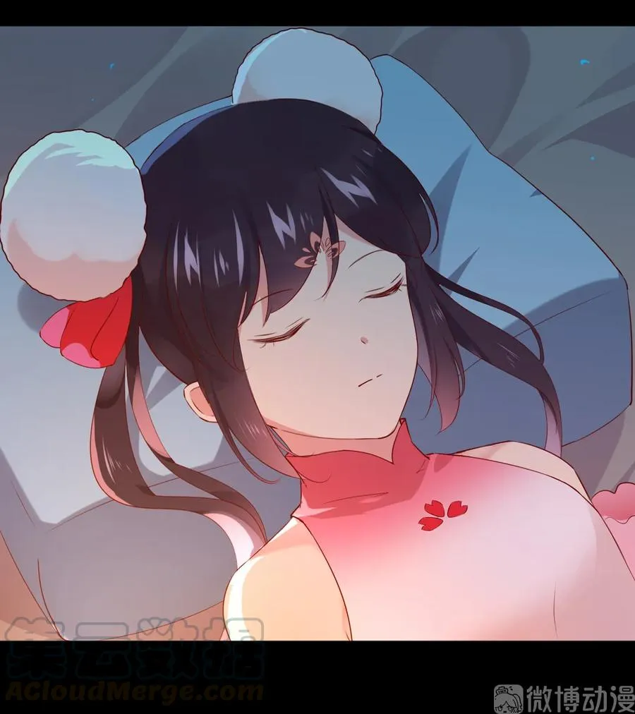 第208话 你毕竟是妖 第4页