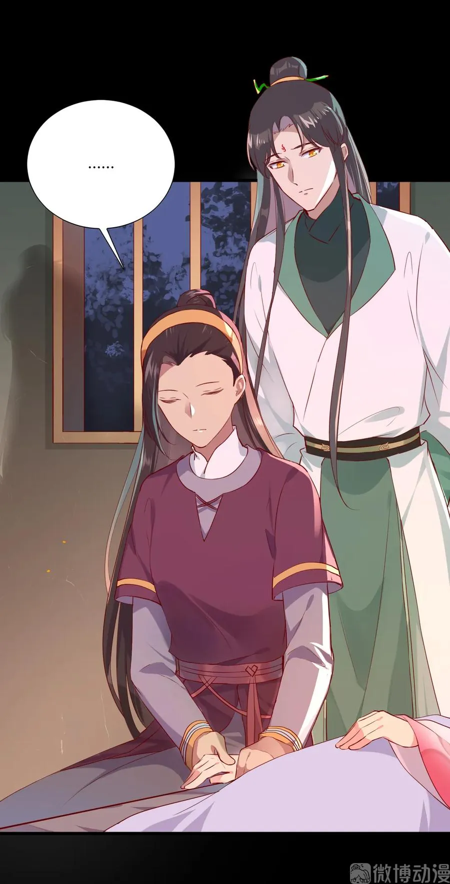 第208话 你毕竟是妖 第5页