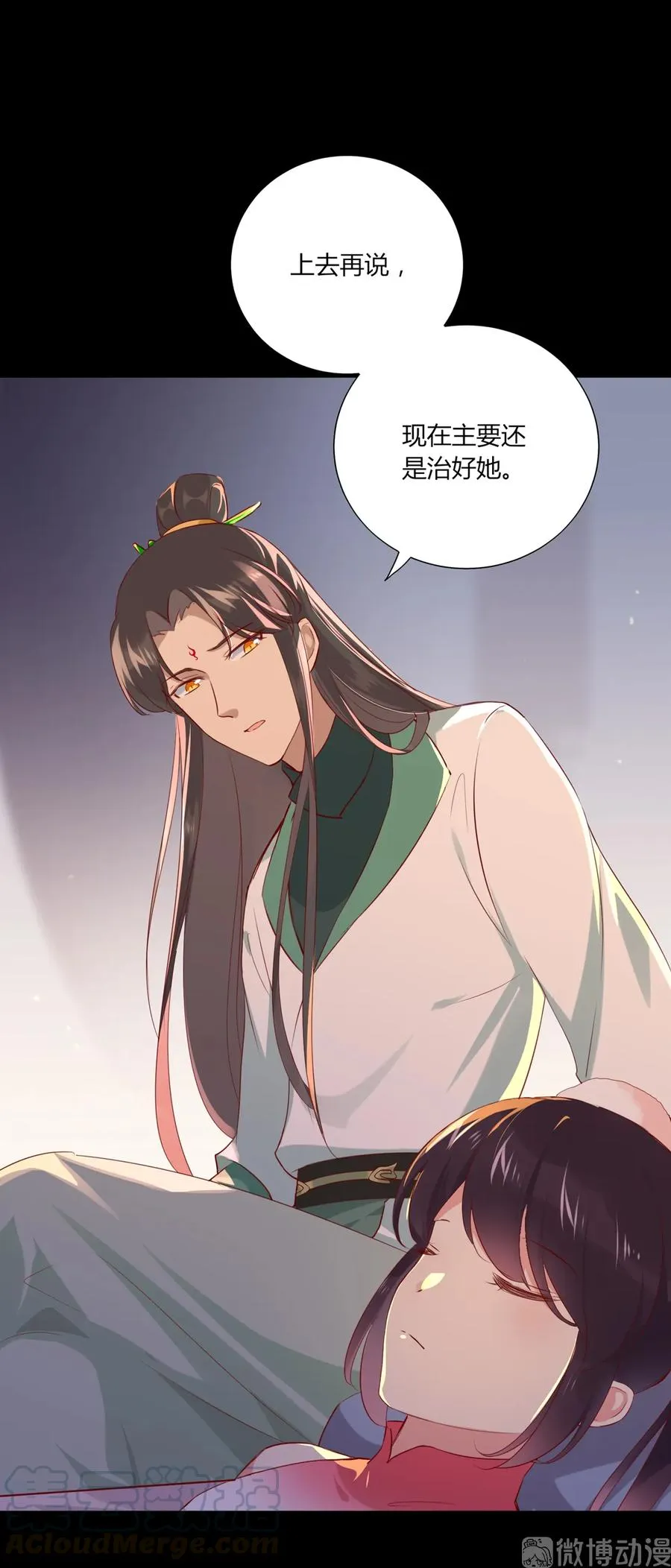 第208话 你毕竟是妖 第19页