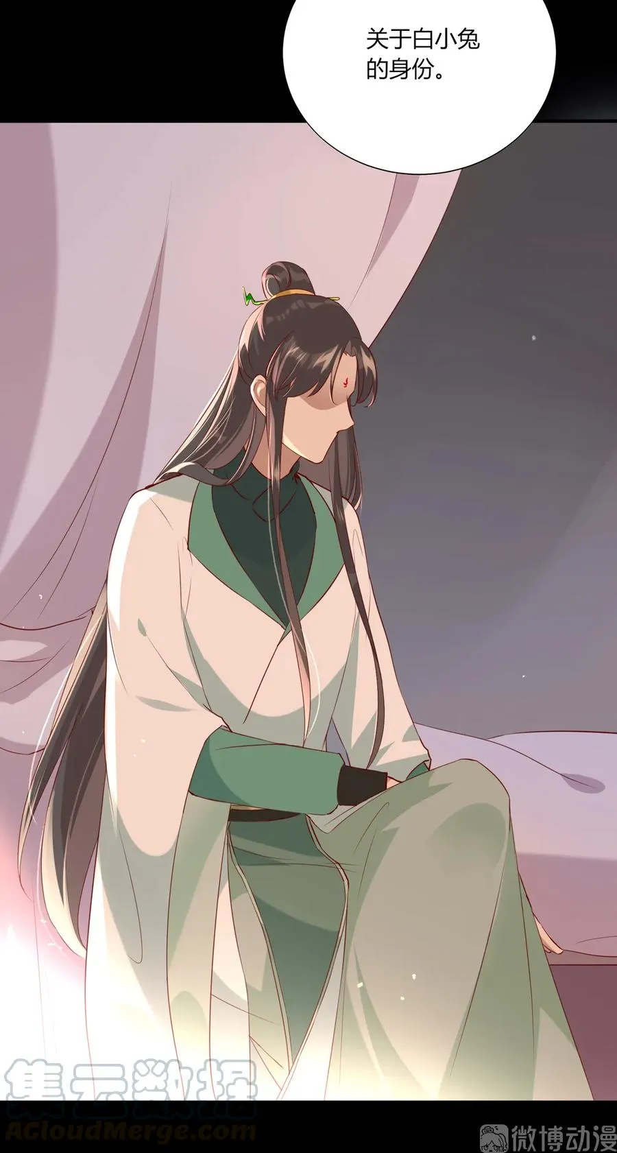 第208话 你毕竟是妖 第22页