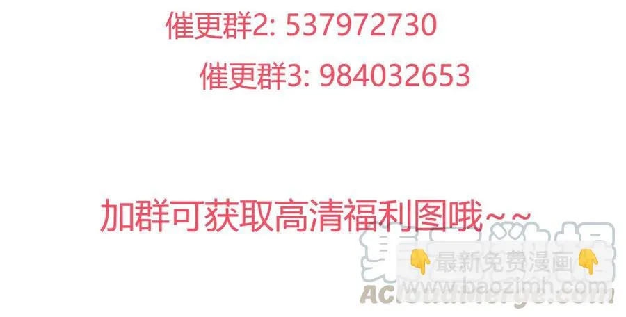 第208话 你毕竟是妖 第28页