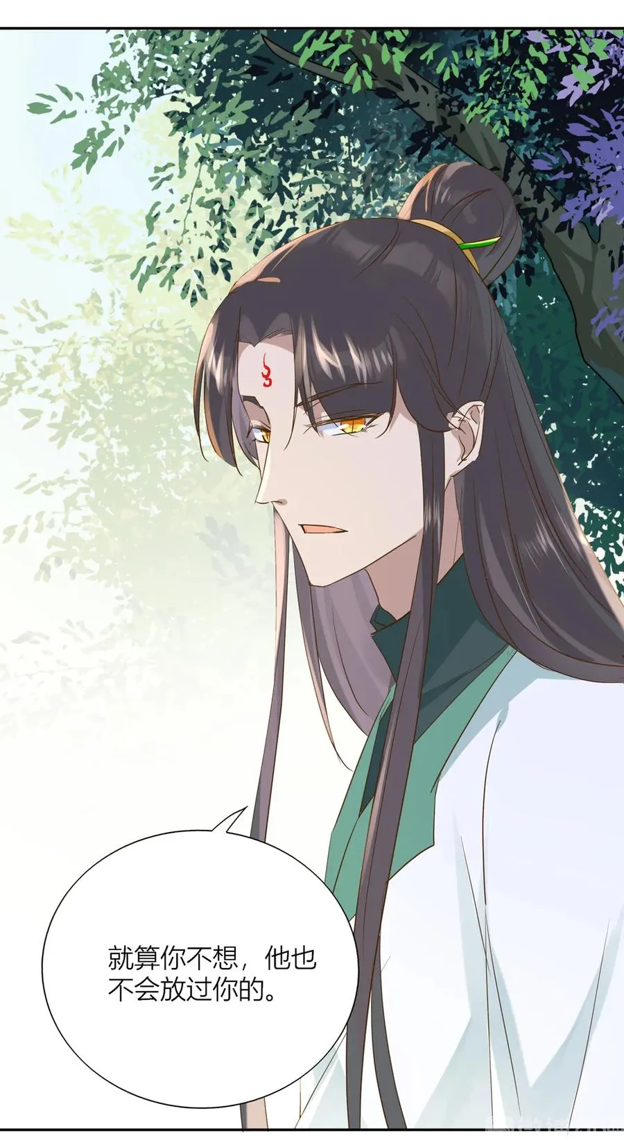 第207话 就算是死…… 第6页
