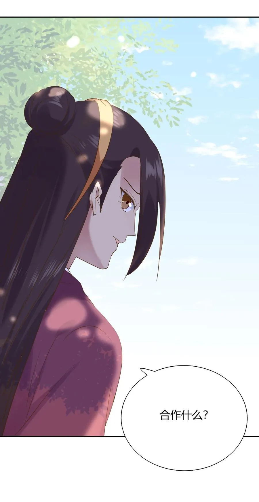 第207话 就算是死…… 第9页