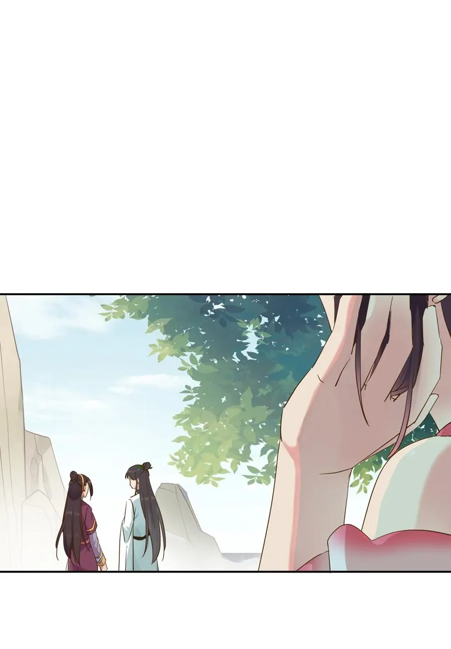 第207话 就算是死…… 第11页