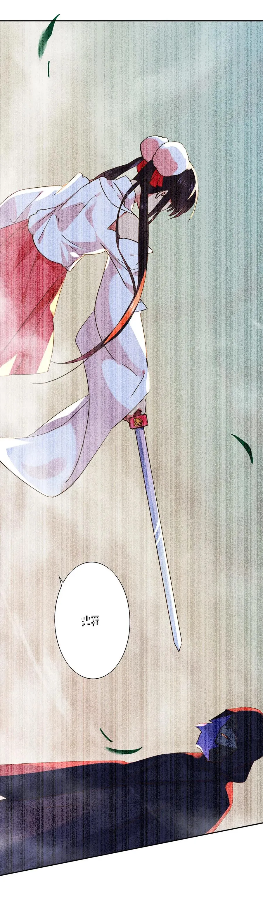 第207话 就算是死…… 第17页