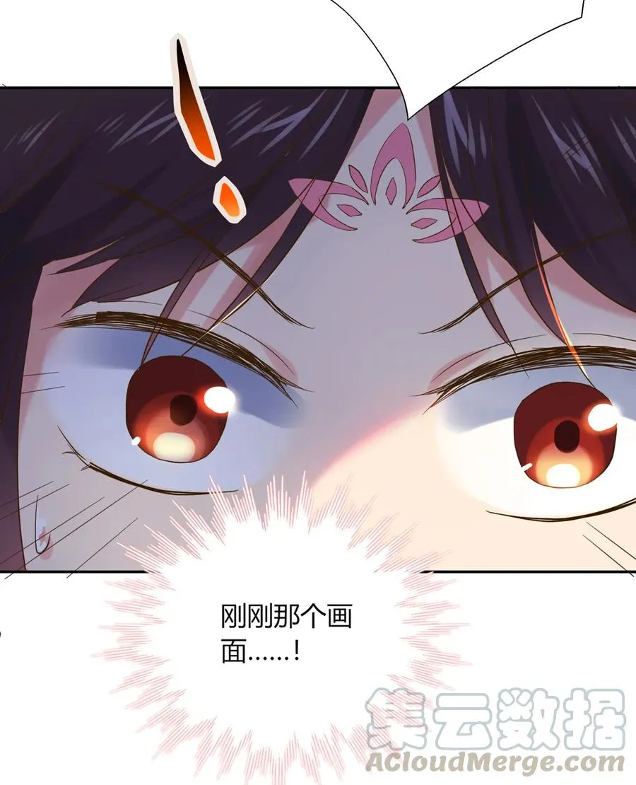 第207话 就算是死…… 第19页