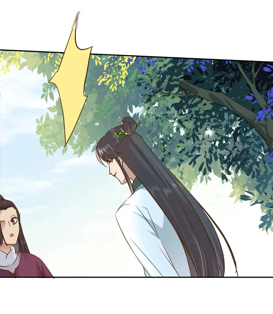 第207话 就算是死…… 第21页
