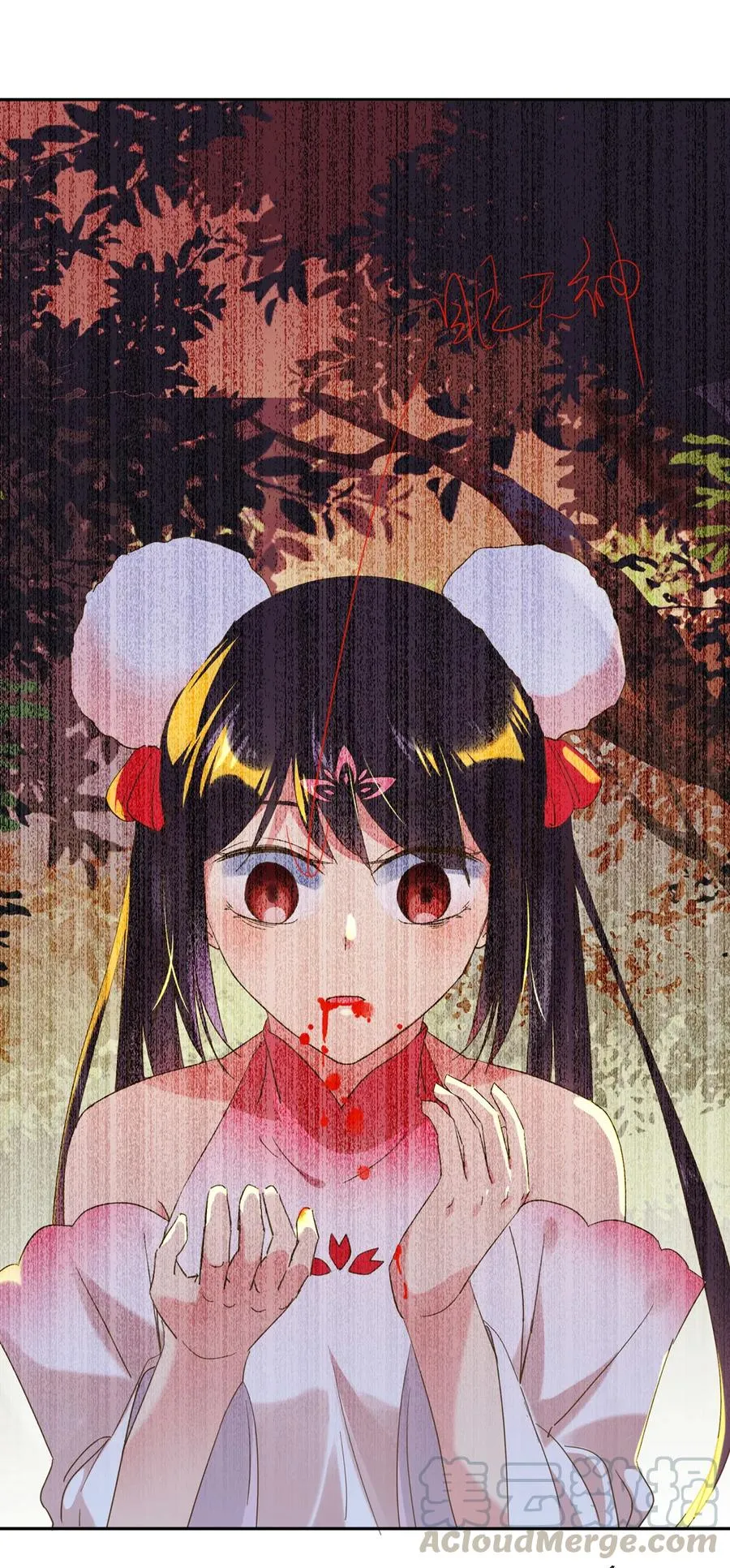 第207话 就算是死…… 第22页