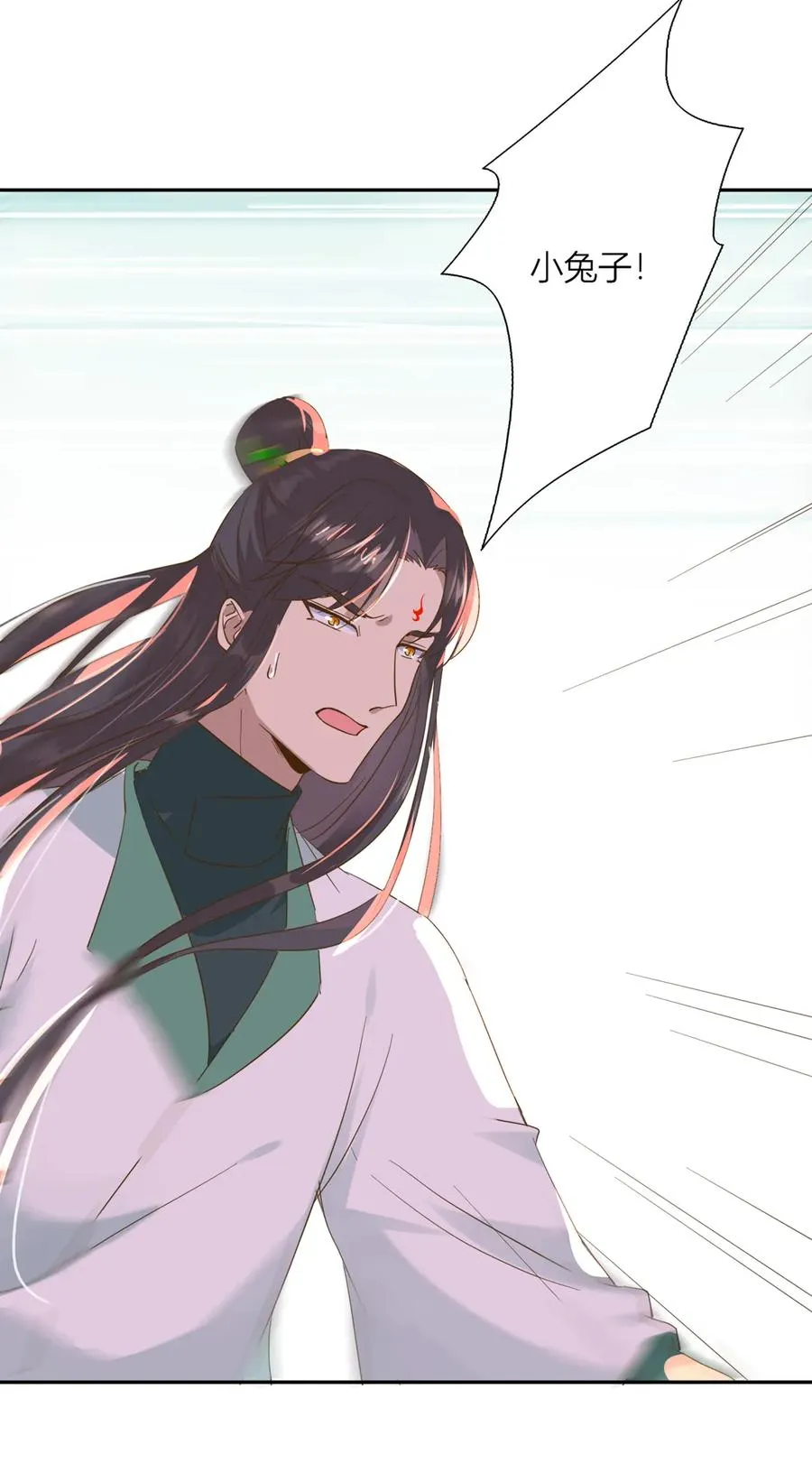 第207话 就算是死…… 第23页