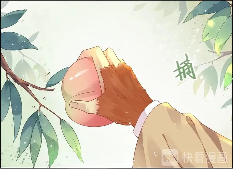 第1话 我被命运砸中了头 第9页