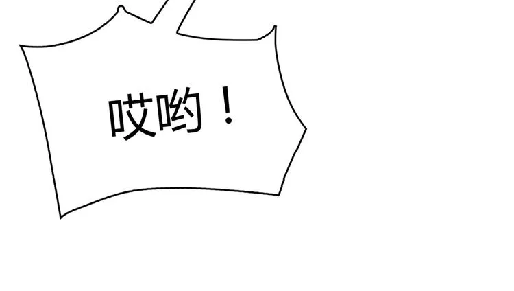 第1话 我被命运砸中了头 第16页