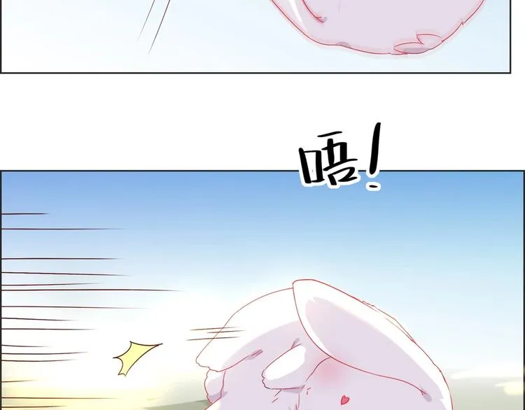 第1话 我被命运砸中了头 第27页