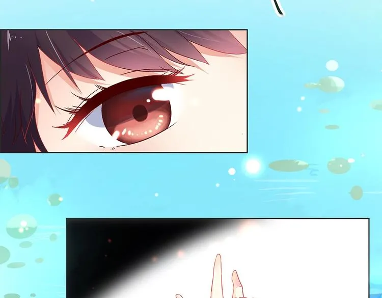 第2话 蛇兔一窝的日子 第16页