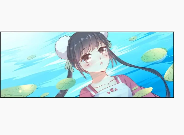 第2话 蛇兔一窝的日子 第23页