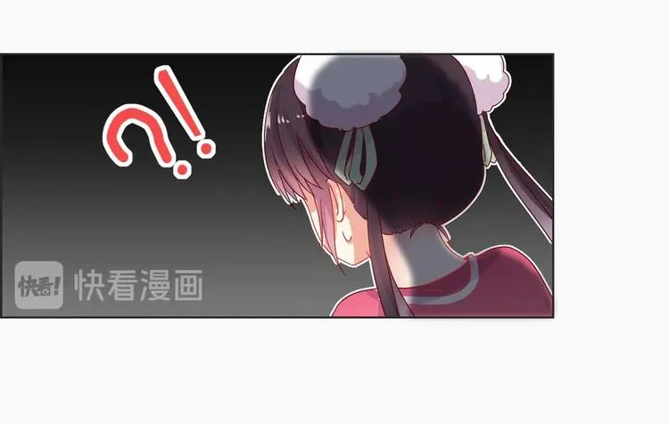 第2话 蛇兔一窝的日子 第29页