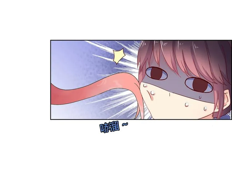 第2话 蛇兔一窝的日子 第36页