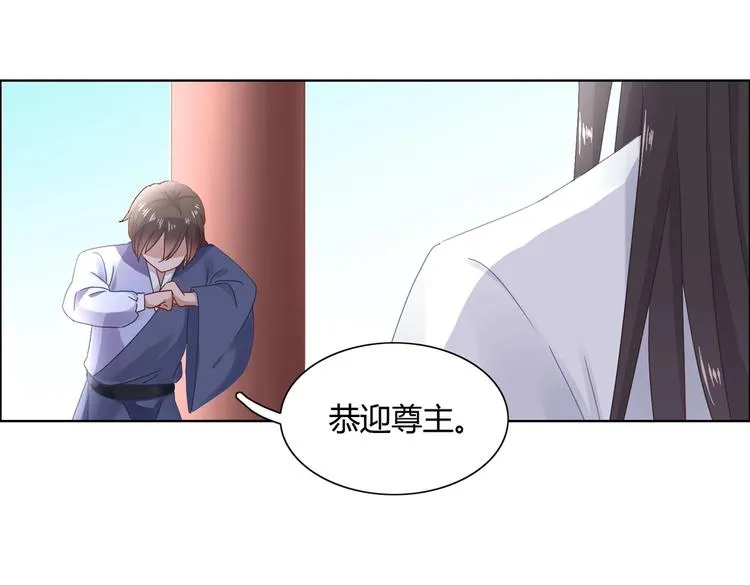 第3话 折寿了，蛇不吃兔啦 第13页