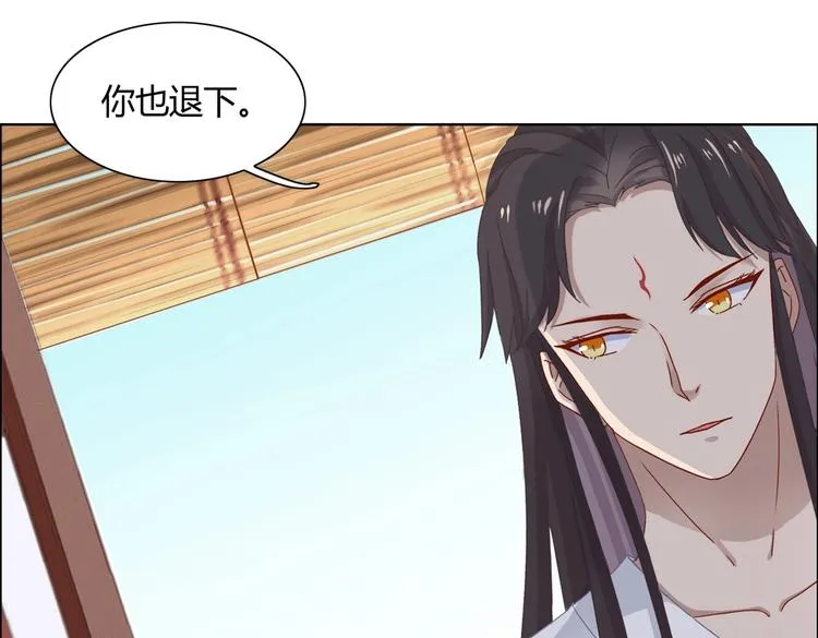 第3话 折寿了，蛇不吃兔啦 第20页