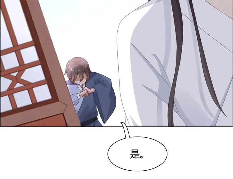 第3话 折寿了，蛇不吃兔啦 第21页