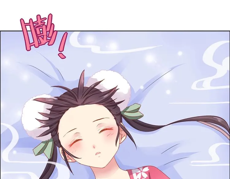 第3话 折寿了，蛇不吃兔啦 第26页