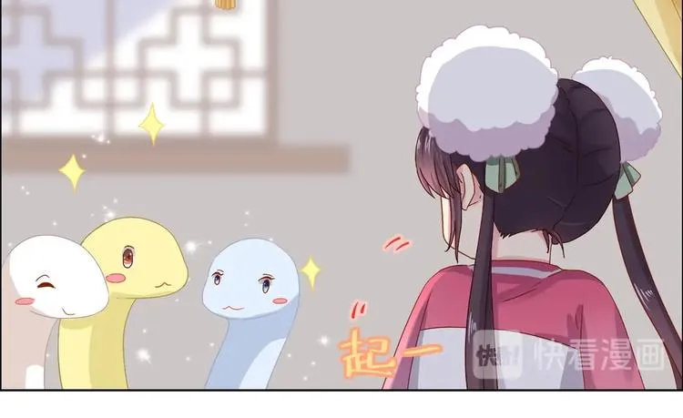 第3话 折寿了，蛇不吃兔啦 第35页