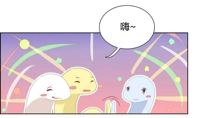 第3话 折寿了，蛇不吃兔啦 第36页