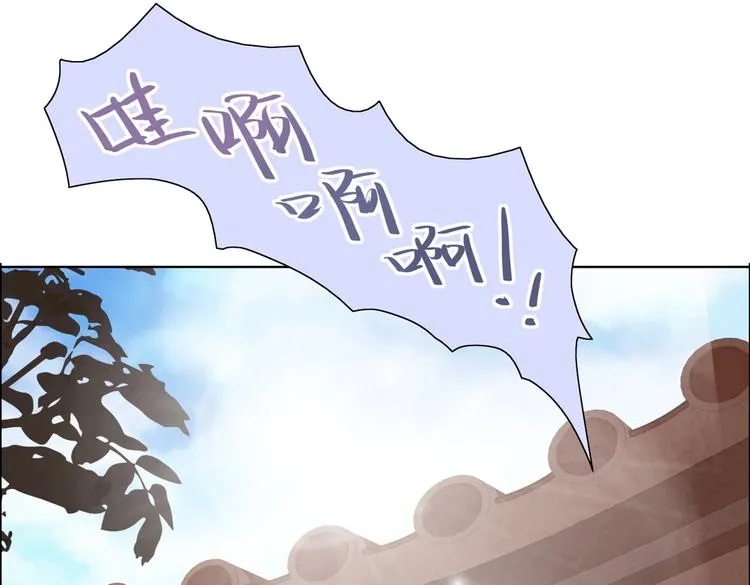 第3话 折寿了，蛇不吃兔啦 第37页