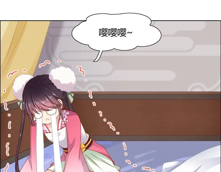 第4话 兔兔那么可爱，为什么要吃兔兔 第6页