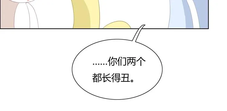 第4话 兔兔那么可爱，为什么要吃兔兔 第9页