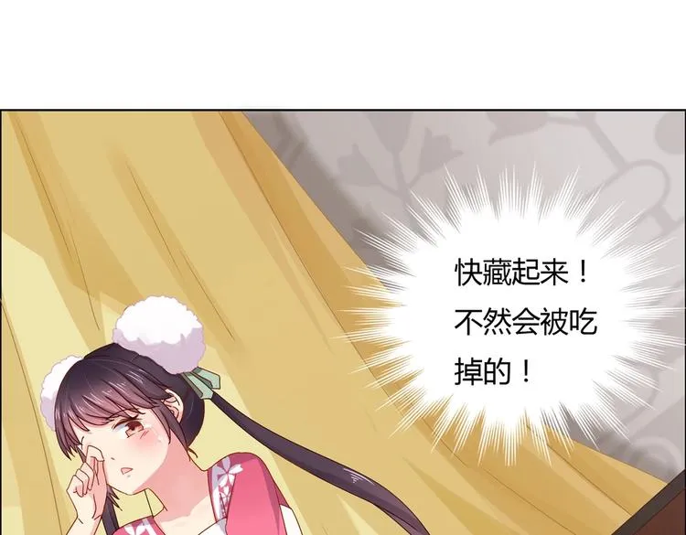 第4话 兔兔那么可爱，为什么要吃兔兔 第10页
