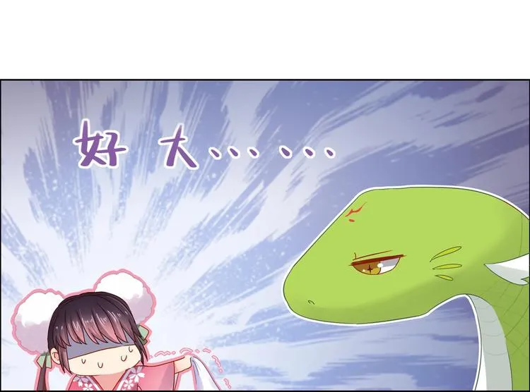 第4话 兔兔那么可爱，为什么要吃兔兔 第21页
