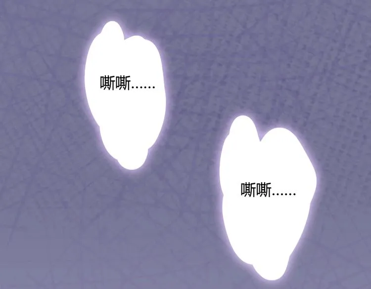 第4话 兔兔那么可爱，为什么要吃兔兔 第22页