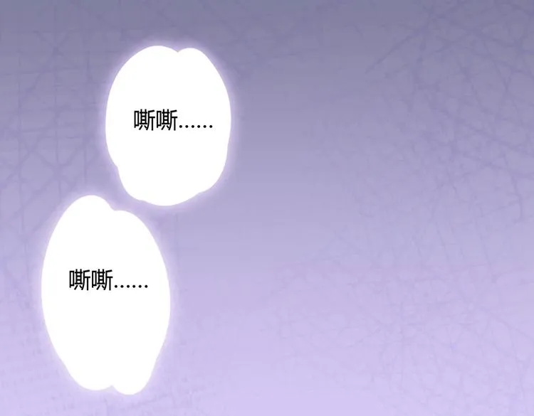 第4话 兔兔那么可爱，为什么要吃兔兔 第23页