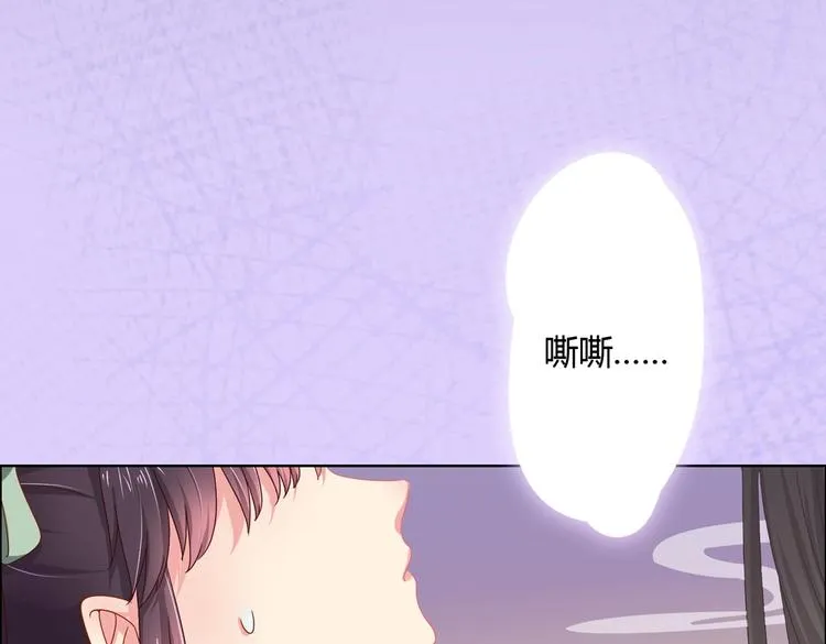 第4话 兔兔那么可爱，为什么要吃兔兔 第24页