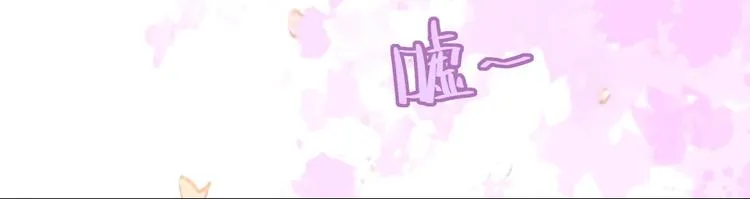 第4话 兔兔那么可爱，为什么要吃兔兔 第31页