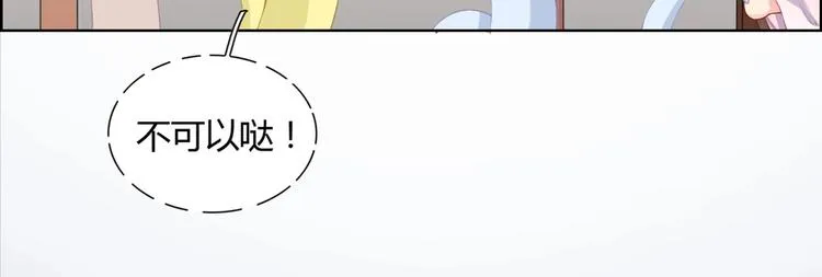 第5话 天敌太阔怕，必须要逃跑 第9页