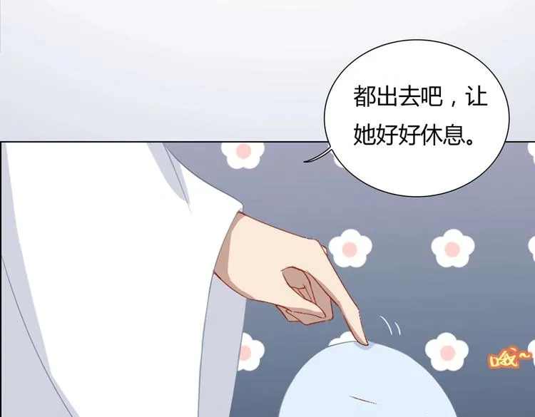 第5话 天敌太阔怕，必须要逃跑 第10页