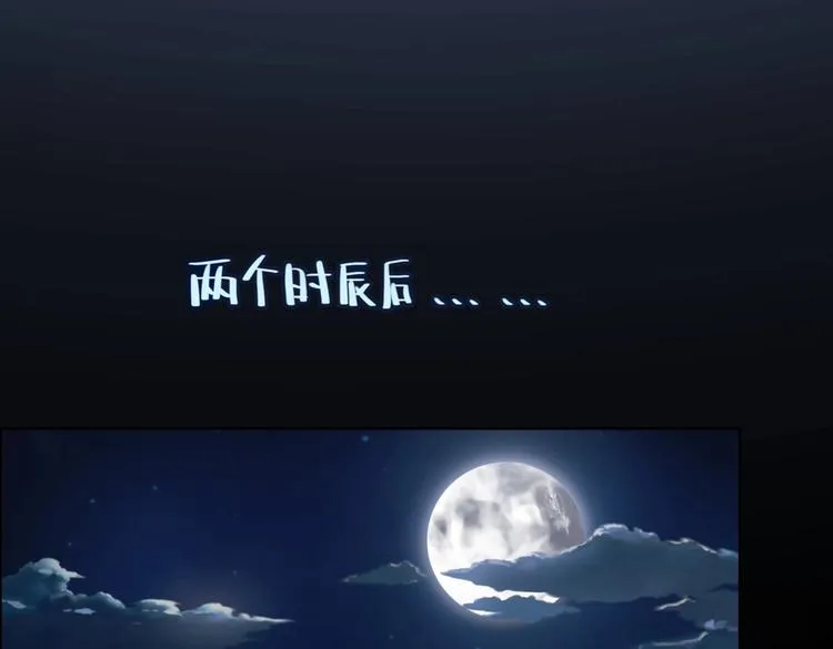 第5话 天敌太阔怕，必须要逃跑 第13页