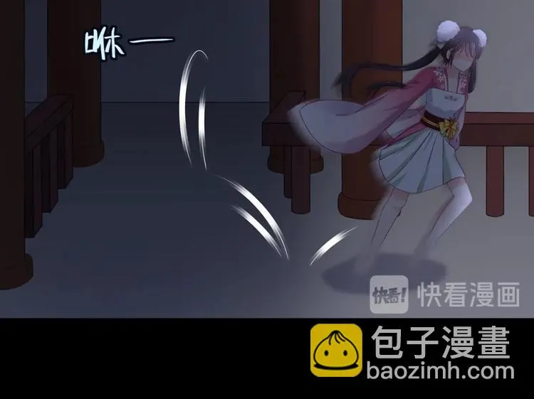 第5话 天敌太阔怕，必须要逃跑 第15页