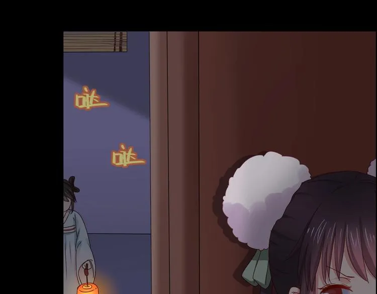 第5话 天敌太阔怕，必须要逃跑 第16页