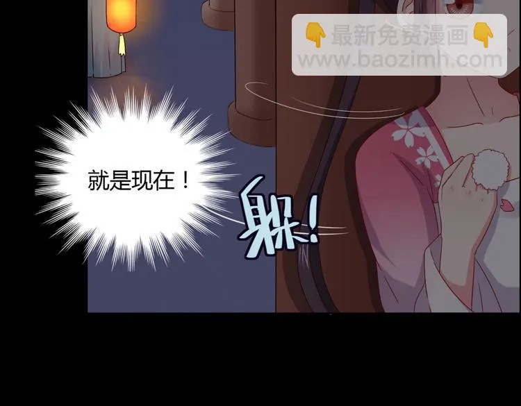 第5话 天敌太阔怕，必须要逃跑 第17页