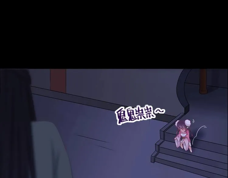 第5话 天敌太阔怕，必须要逃跑 第37页