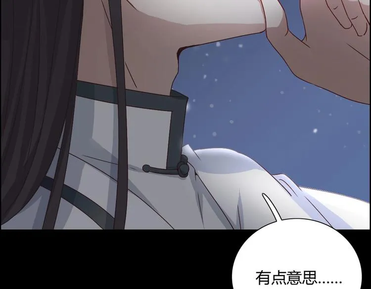 第5话 天敌太阔怕，必须要逃跑 第40页