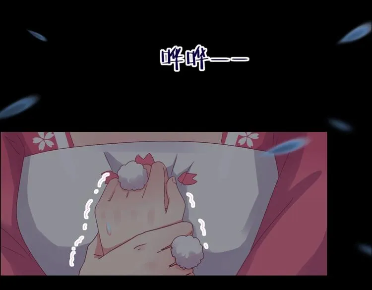 第6话 是送夜宵的吗？ 第8页