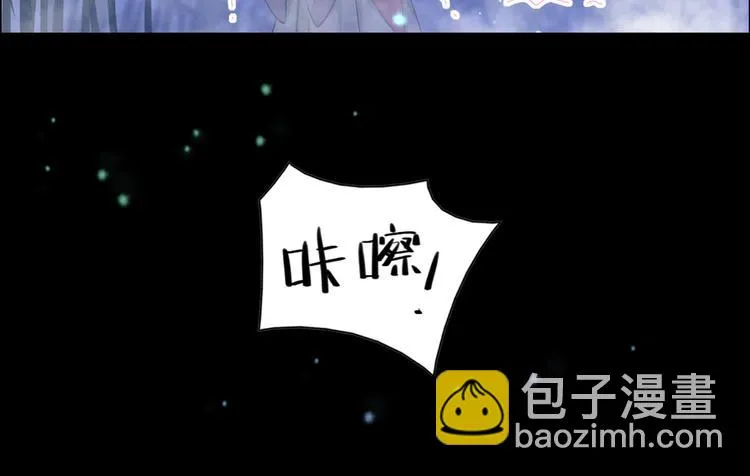 第6话 是送夜宵的吗？ 第12页