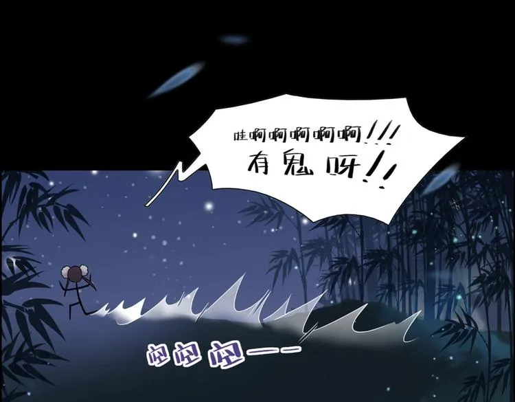 第6话 是送夜宵的吗？ 第13页