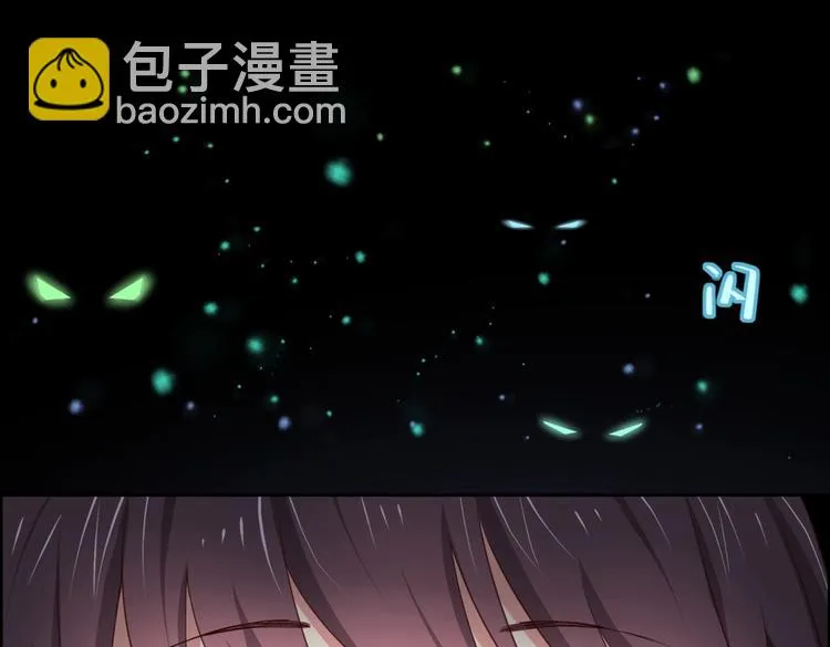 第6话 是送夜宵的吗？ 第27页