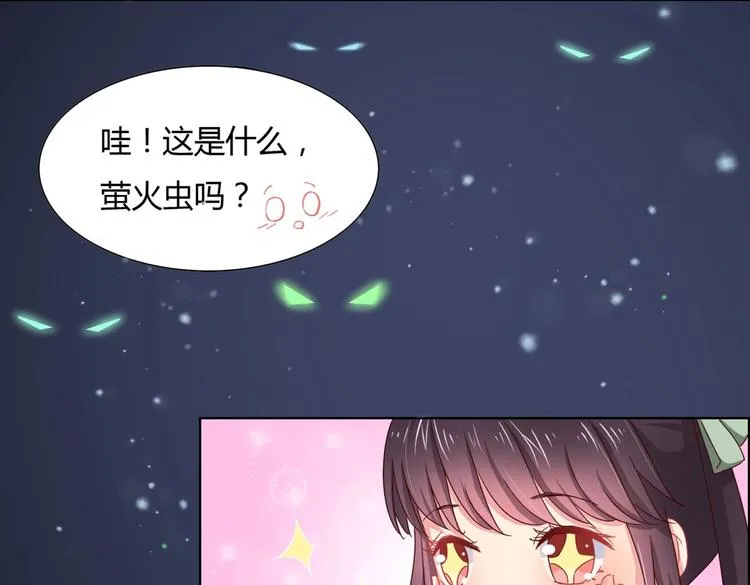 第6话 是送夜宵的吗？ 第29页