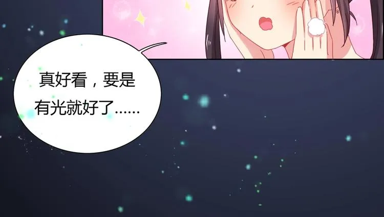 第6话 是送夜宵的吗？ 第30页